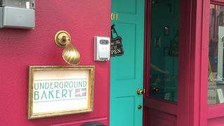 アンダーグラウンド ベーカリー