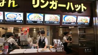 フードコートなので自分でサービスする必要がある