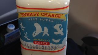 米飲料花田のみきを飲みました