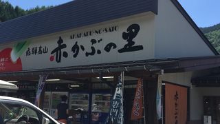 漬物がすごい！