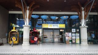 大きなツーリストセンター