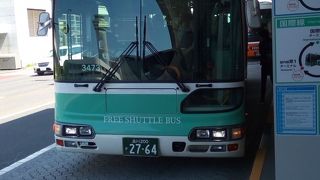 ターミナル移動の定番です