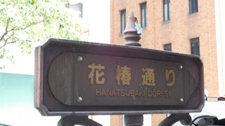 街灯のフラッグが印象的