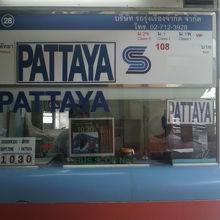 バス乗車券売り場の一つです。１０時３０分発のバスを発売中です