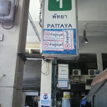 発車予定のプラットホームです。バスの乗客は並んでいません。