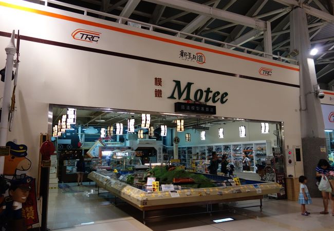 鉄道模型専門店 Motee