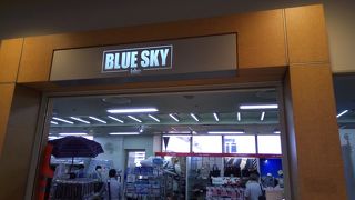 JALの売店の総称です