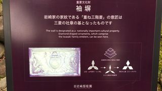 宇治金時食べたかったな～