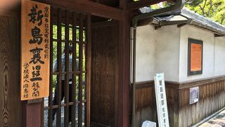 すぐ隣の京都市歴史資料館と合わせて見学してください！