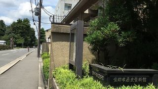 すぐ隣の新島旧邸と合わせて見学してください！