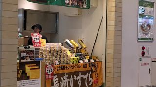 美味しいカステラ