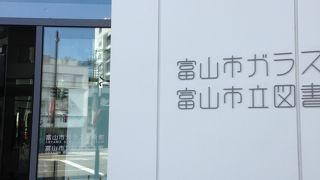 ＴＯＹＡＭＡキラリ内にある