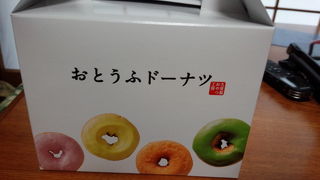 和ジェラートやお豆腐ドーナツなどもあります