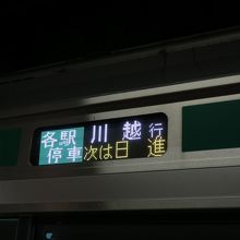 通勤電車の川越線