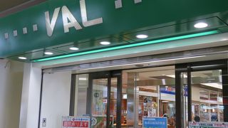 こぢんまりしている