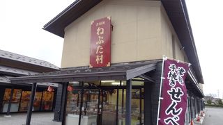 時間が合わなくてお土産しか買えなかった