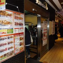 地下の中央街に有ります