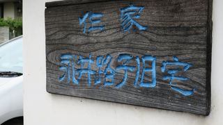 ちょっとわかりにくい