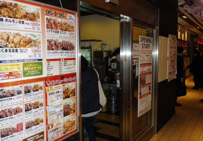 鉄板焼天神ホルモン 博多駅店 クチコミ アクセス 営業時間 博多 フォートラベル