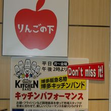 これを見逃したらいけません！