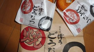 「かすたどん」でごわす！