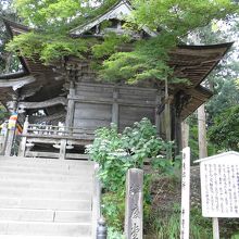 弁慶像があります