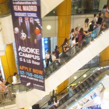 エクスチェンジタワー