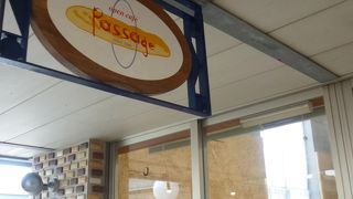 カラコロ工房にあるパンやさん