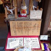 おかげ犬グッズがたくさん
