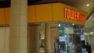 時にイベントが開催されることも