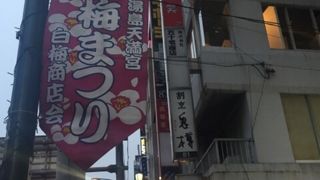 デリーやつる瀬