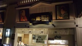 美味しかったです