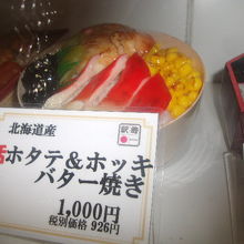 仕方がないので見本を撮らせて頂きました…(-_-;)。