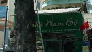 ディン・ティエン・ホアン通りに自社ビルが建っていた。