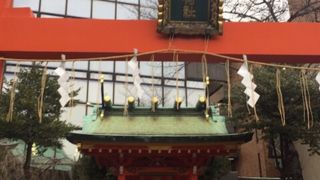 昔からの出世稲荷