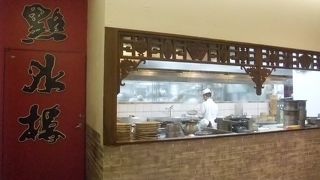 癖が無く美味しかったです