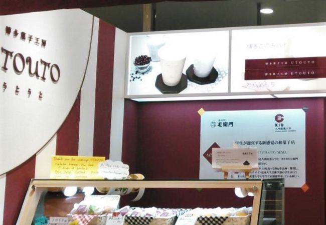 可愛いスイーツ