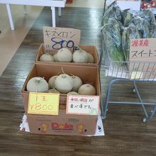 メロンが安い