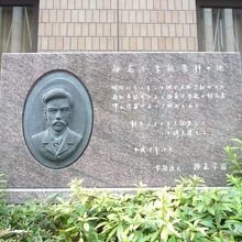 顔入りのレリーフのような碑