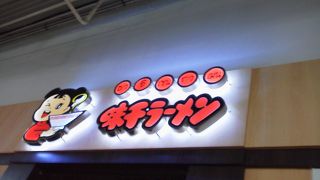 海外でのふおが有名なとんこつらーめんチェーン