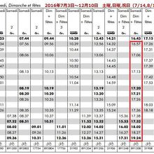 セルミゼル→パリ　２０１６/７/３〜１２/１０　日・祝日