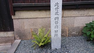 かつての金融街