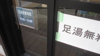 無料の足湯があったのが特に嬉しかったです