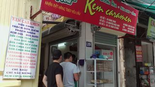 絶品なめらかプリン