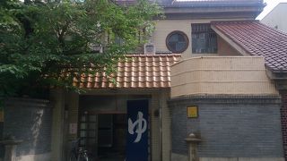 西洋風な外観の貴重な銭湯