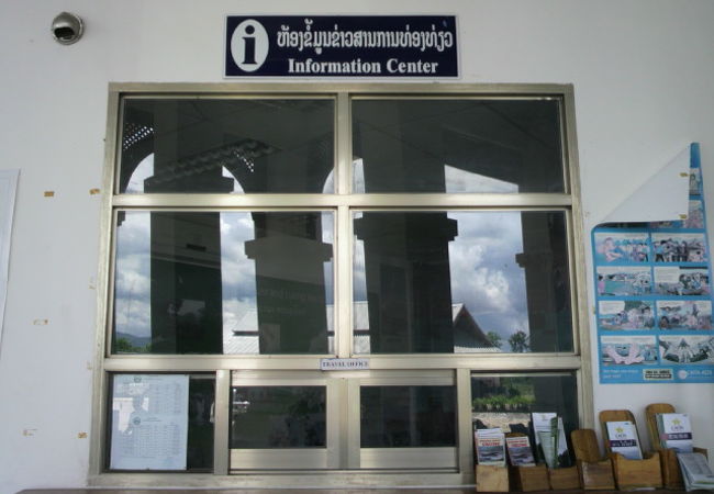 フアイサイのツーリストインフォメーションセンターで仏人女性と意見交換しました。