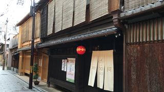 マールブランシュ 加加阿365祇園店