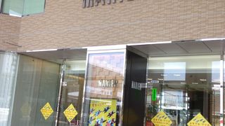 ただいまセール中