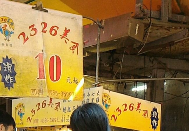 機会があったら行くべし！