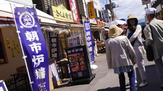 ぷりっぷりのイクラ丼